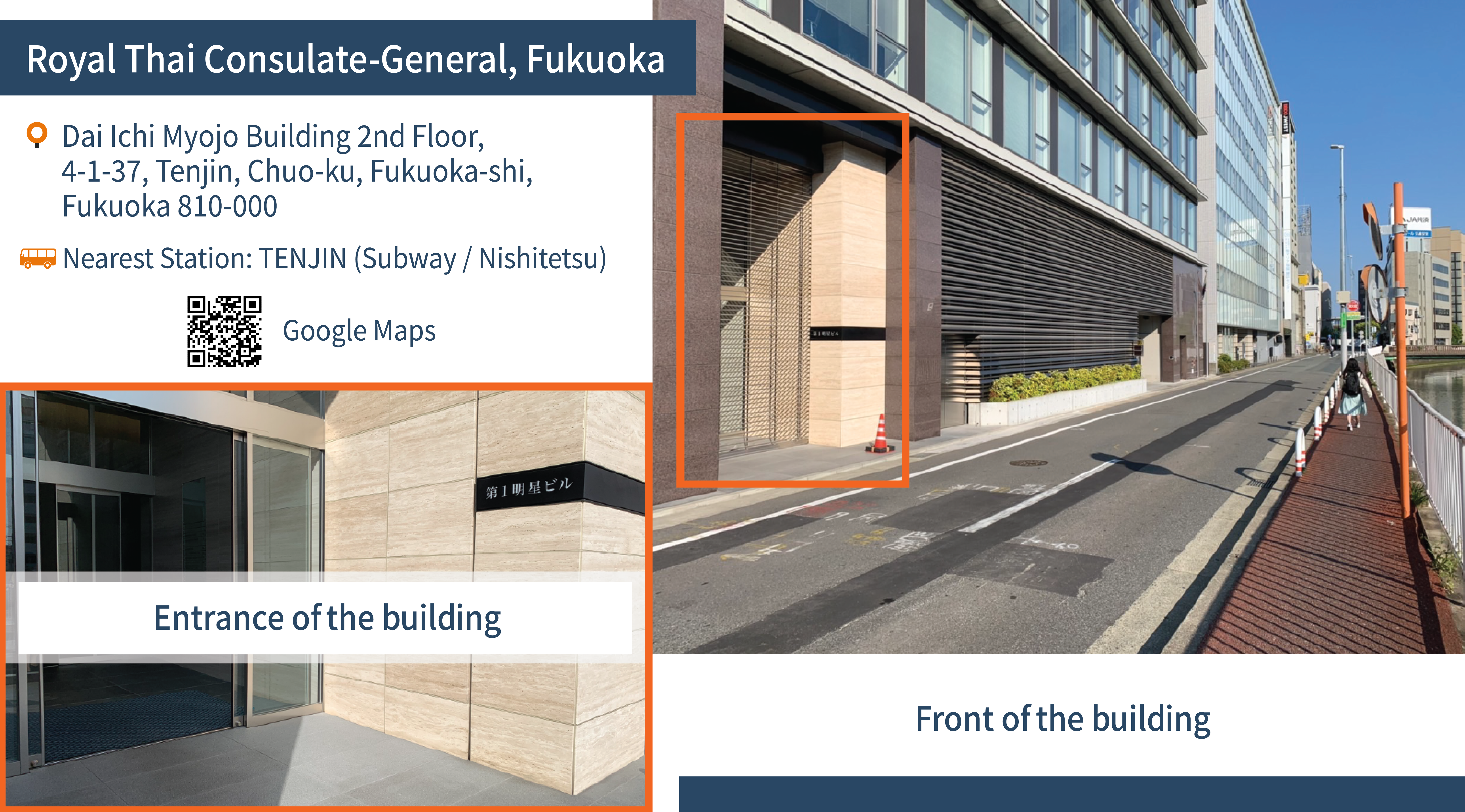 Infographic_RTCG_FUK_MAP