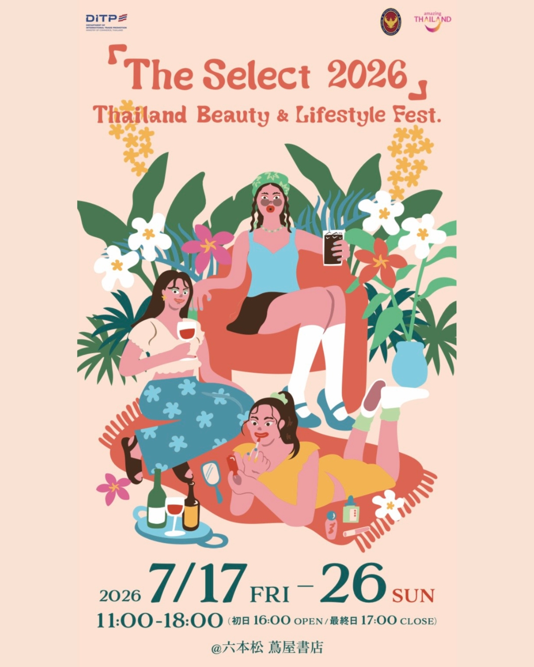 Thai_Select_2026_PR