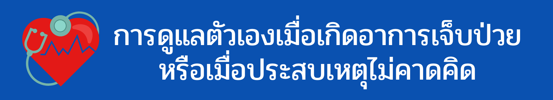 Web_Banner_2_1