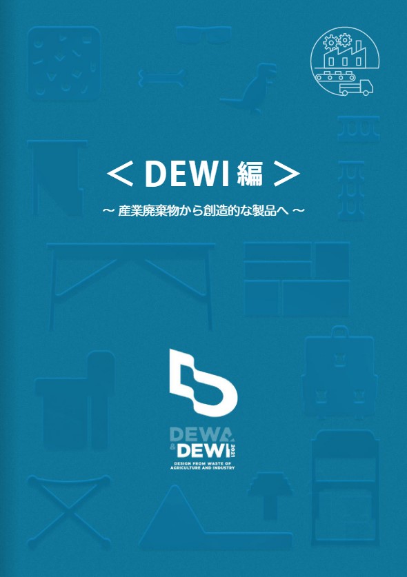 Dewi_(Cover)
