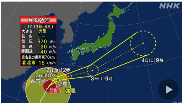 Typhoon56_1