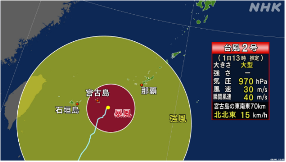 Typhoon56_2