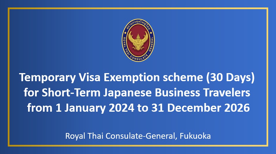 Royal Thai Government Grants Temporary Visa Exemption scheme for 