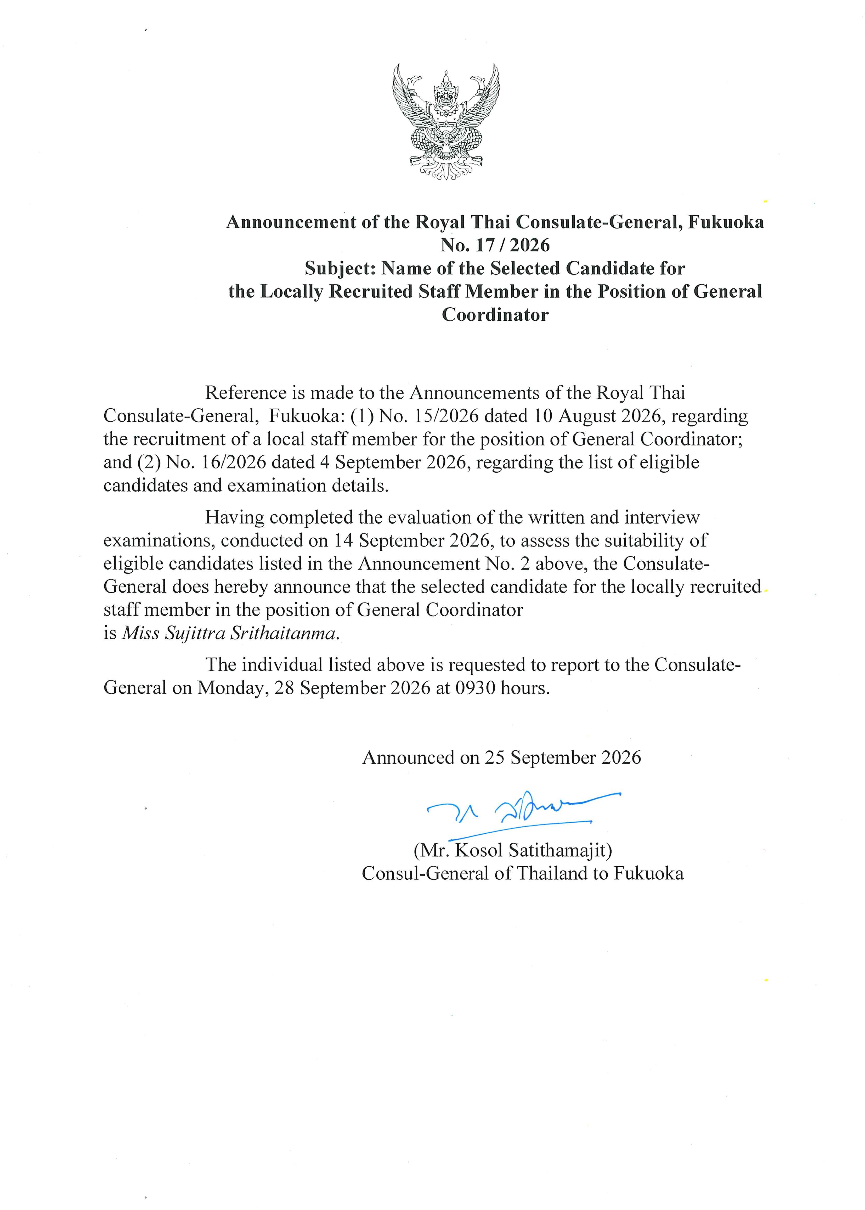 2026_RTCG_Fukuoka_Announcement_17_EN