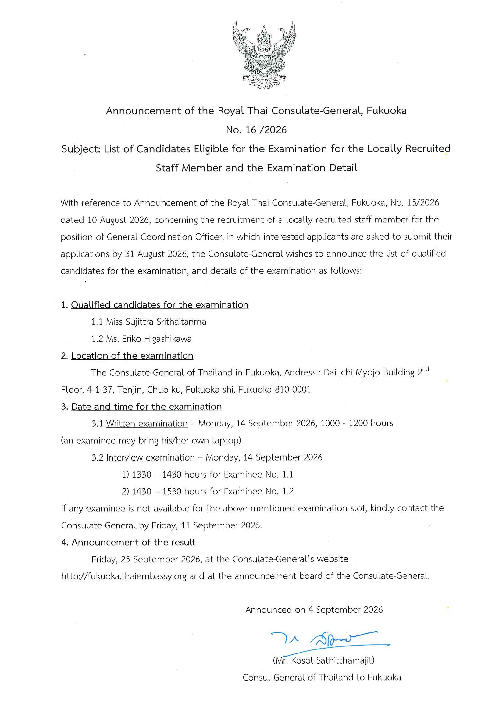 RTCG_Announcement_16_2026_(EN)_1