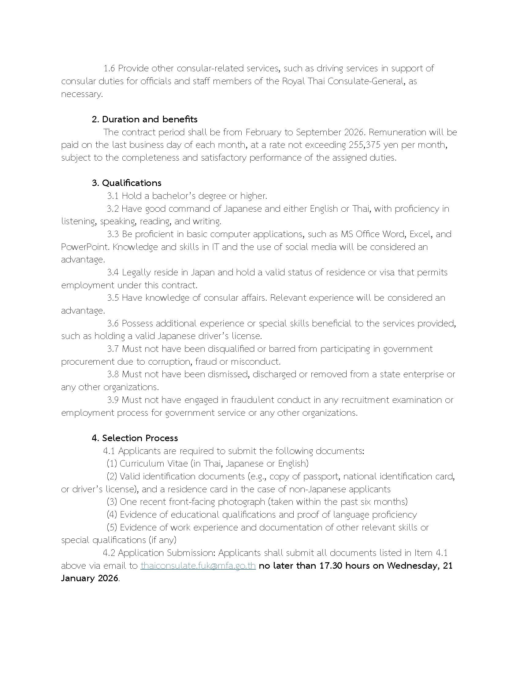 RTCG_Announcement_4_2026_(EN)_Page_2