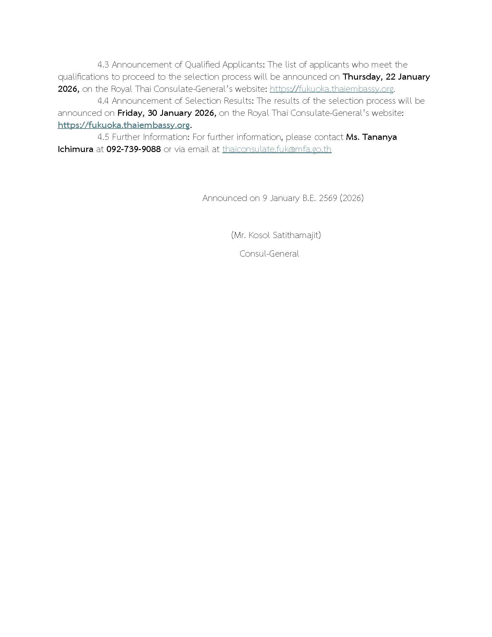 RTCG_Announcement_4_2026_(EN)_Page_3