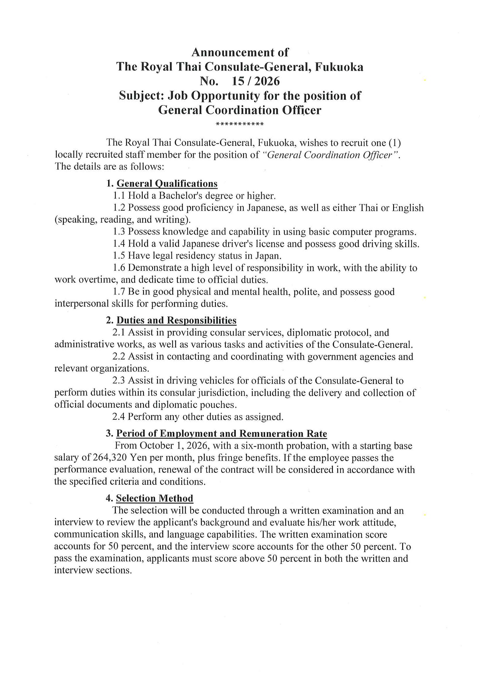 RTCG_Announcement_No15_(EN)_Page_1