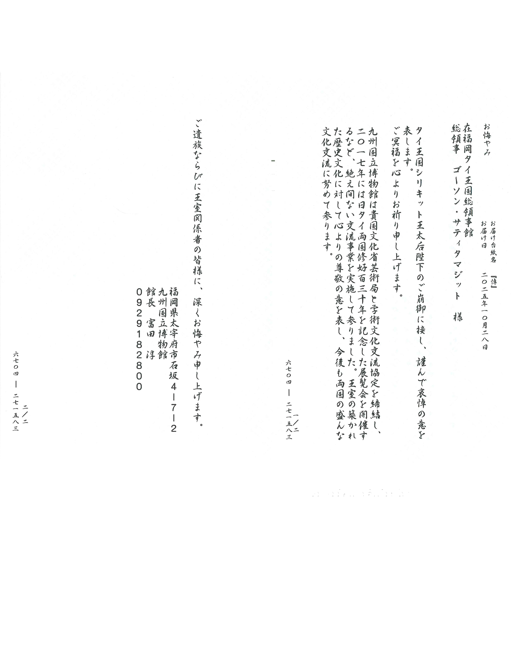 003ตั้ง_copy