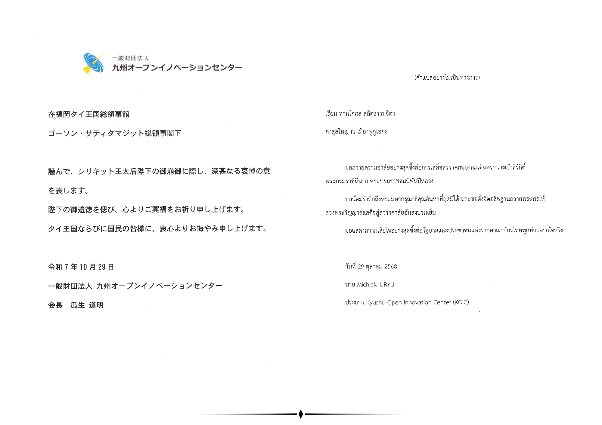 Gray_Simple_Shapes_Blank_A4_Document_Landscape