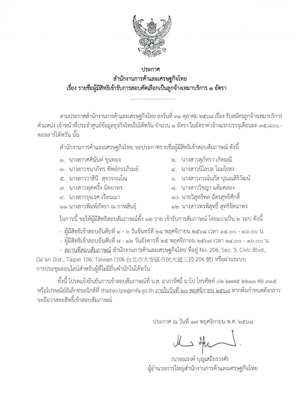 messageImage_1763367528454_1