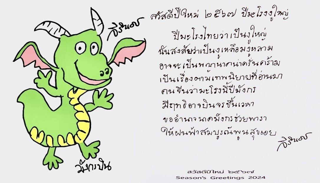 2023122539814616470624a385051682e2e47593094653