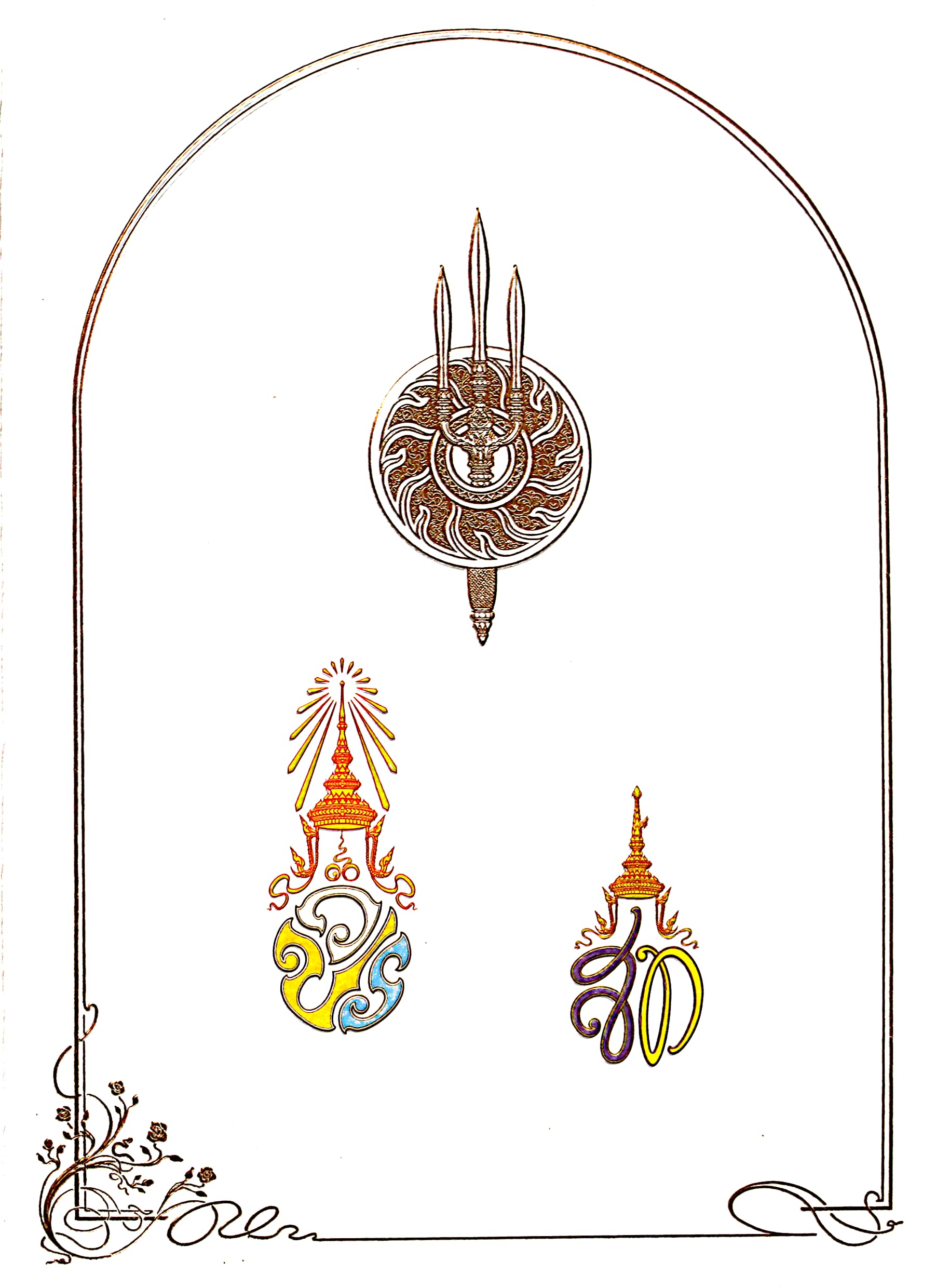 CamScanner_01-02-2024_11.06_2_(2)