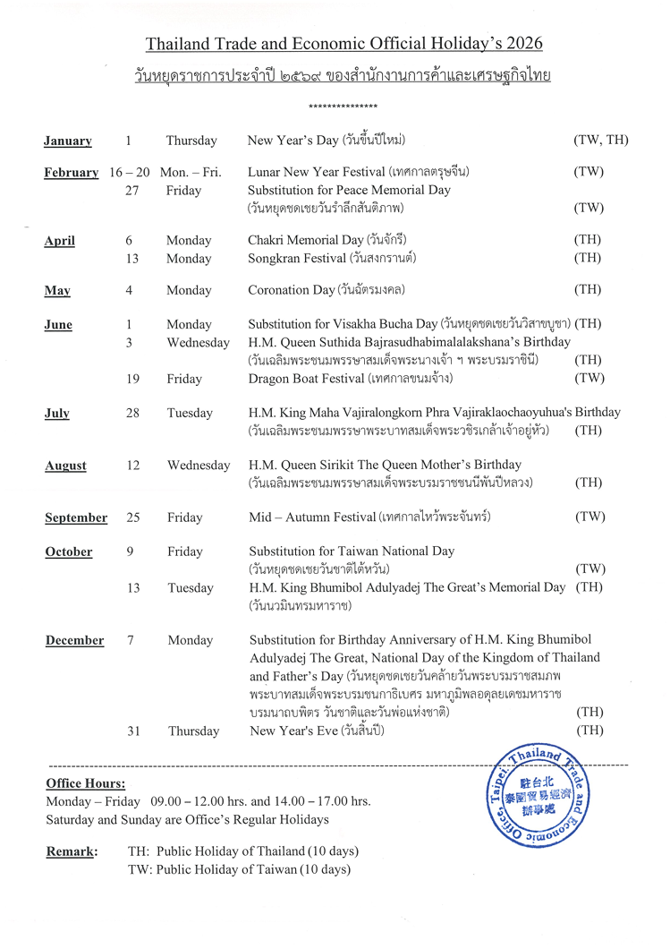 Screenshot_2025-11-13_101703