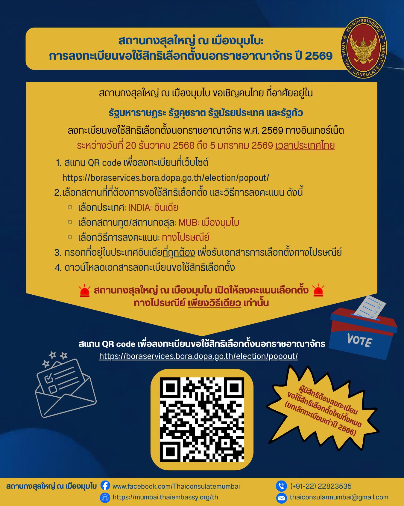 600219157_1198410149140376_273697527103238149_n