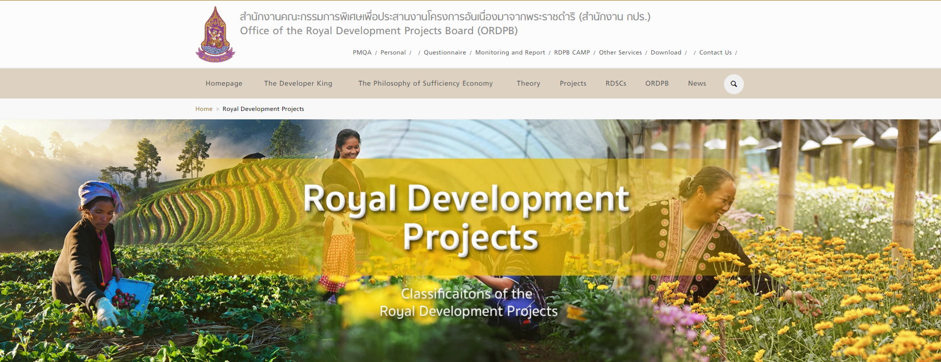 Screenshot_royal_development_projects