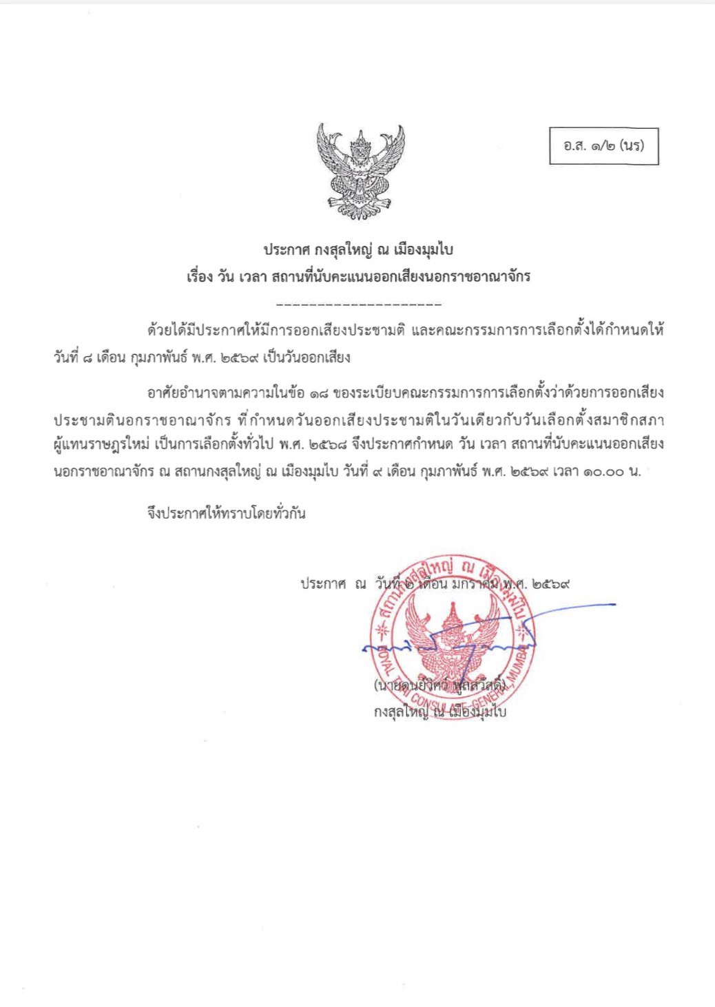 606790048_1208915951423129_3157319849870968889_n