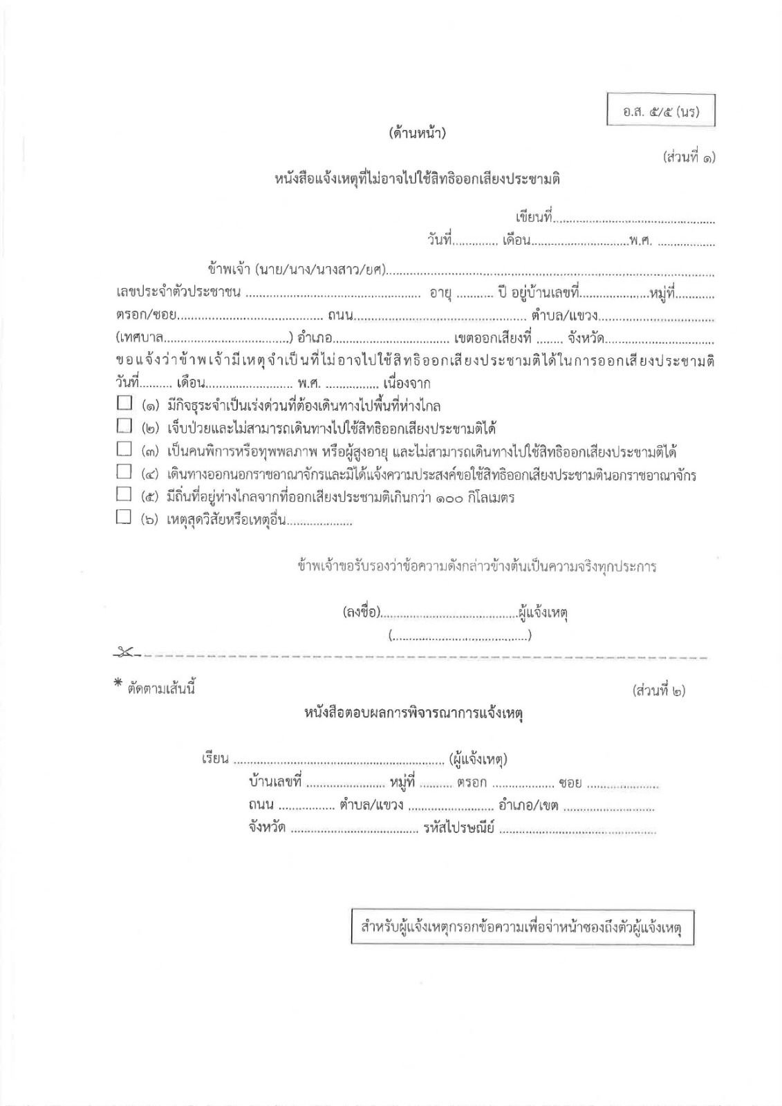 WhatsApp_Image_2026-01-21_at_12.29.36_PM3