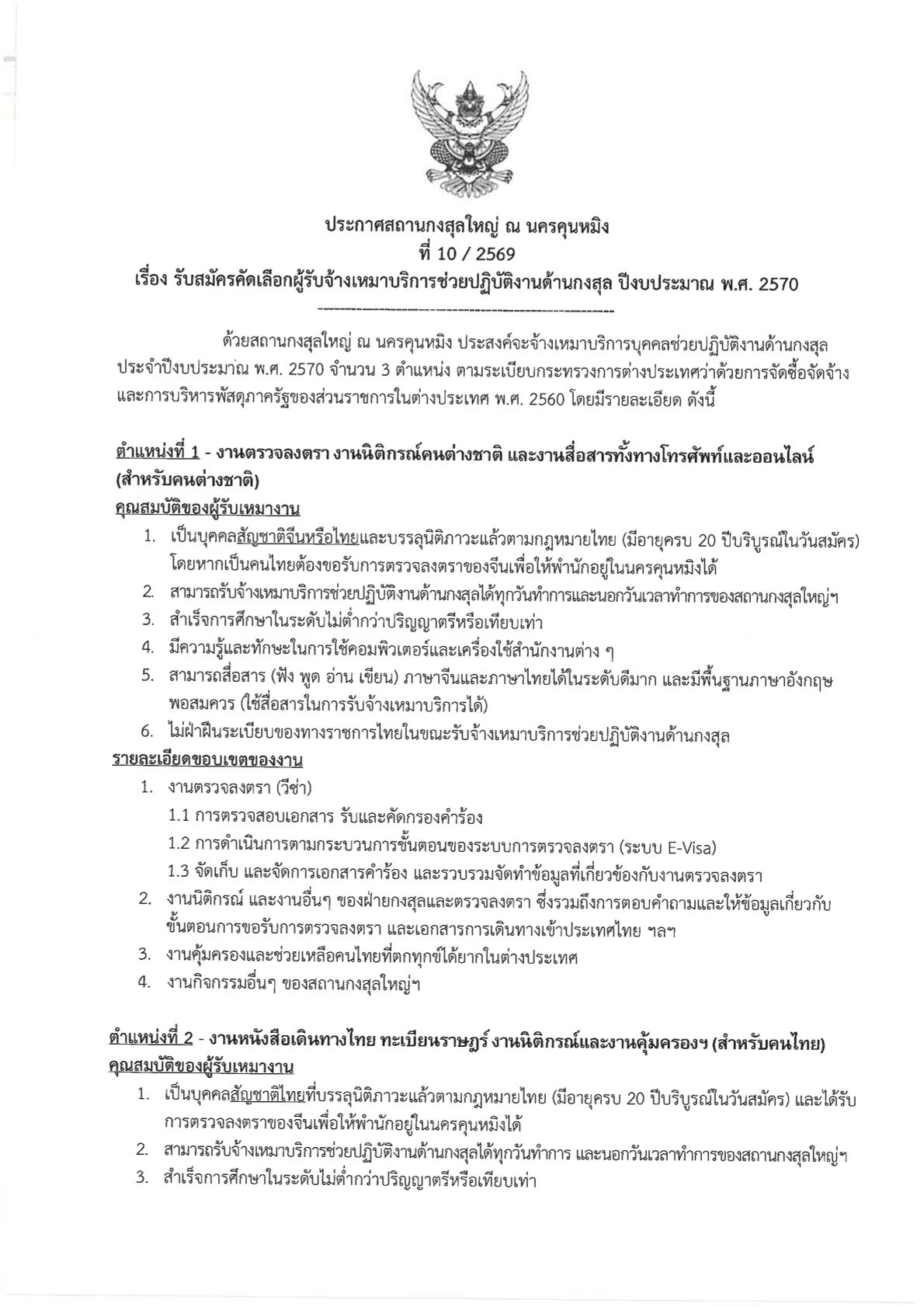 SKM_C360i26091714000-1
