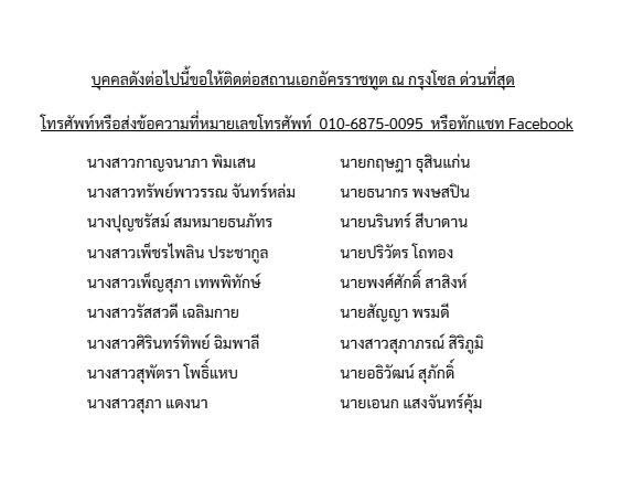 622450247_1314713687369937_8518173826837129257_n