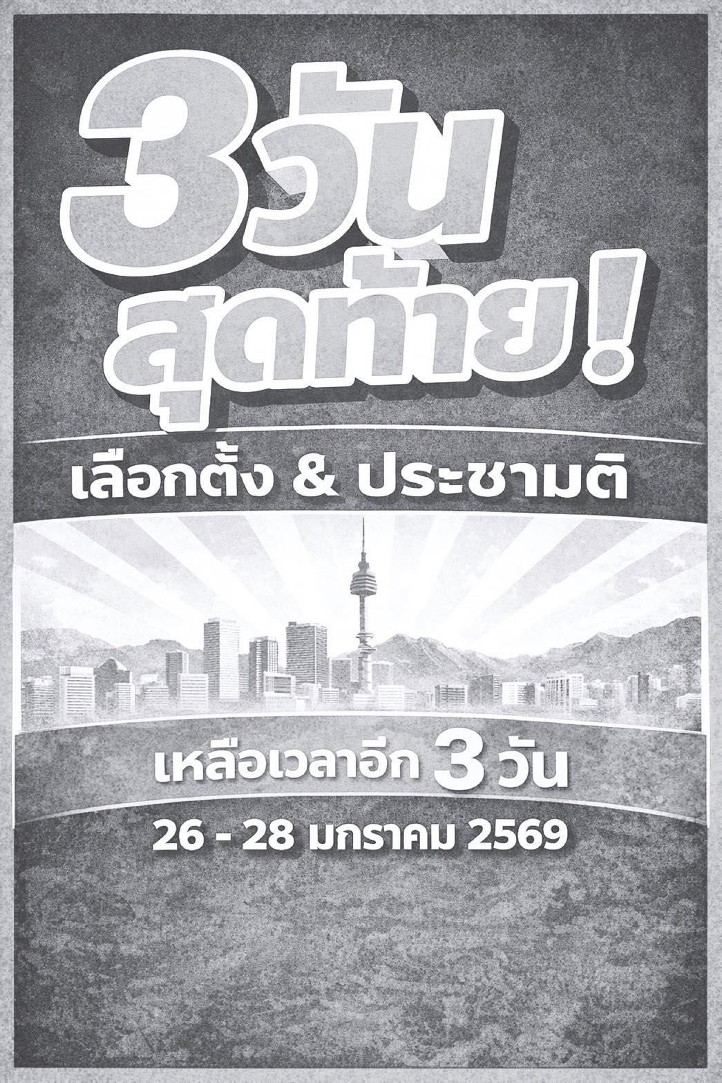 623099928_1314510264056946_329060781805614523_n