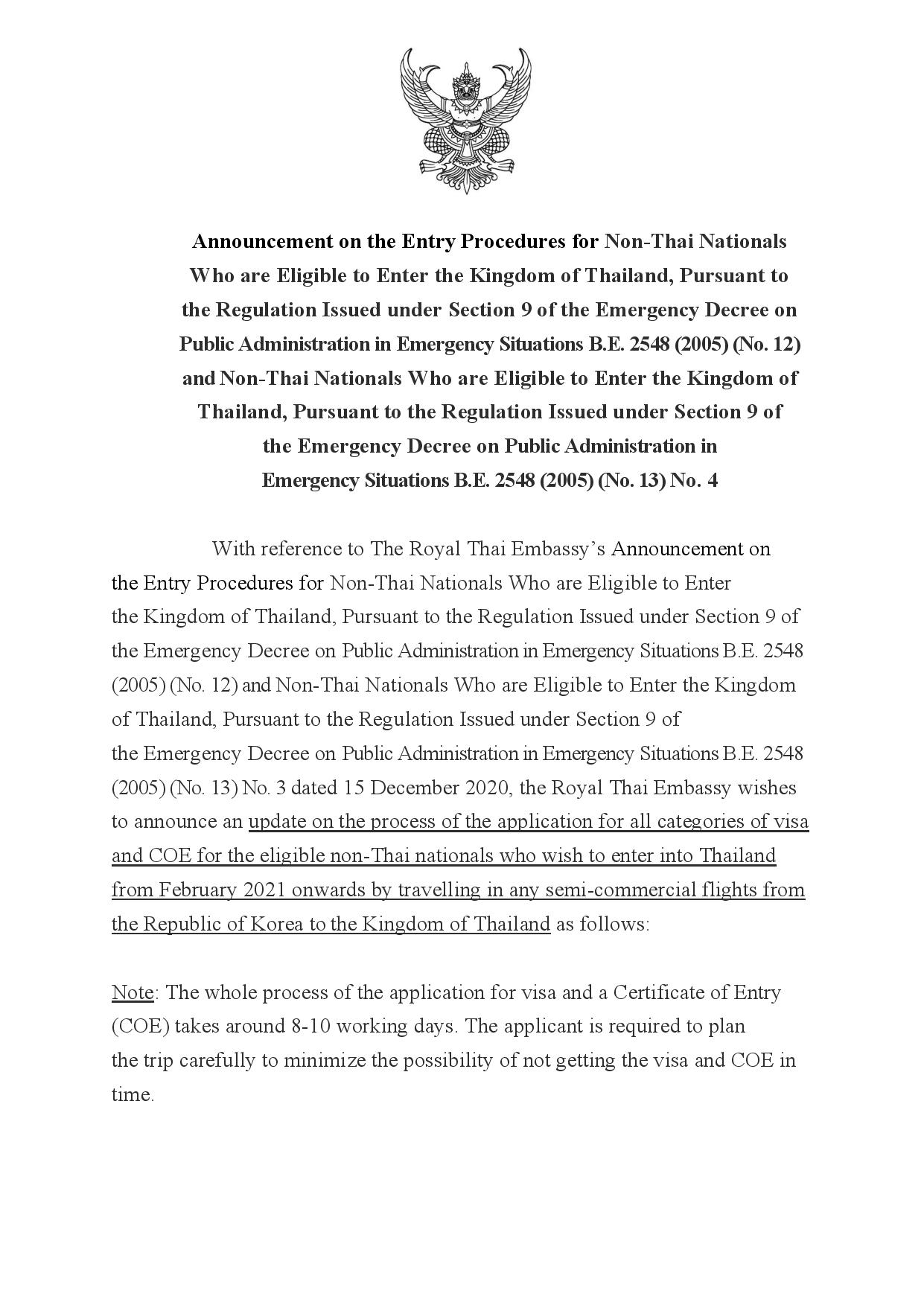 RTE_s_Announcement_on_Updated_Entry_Procedures_for_Non-Thais_No4_(by_Menaka)-page-001