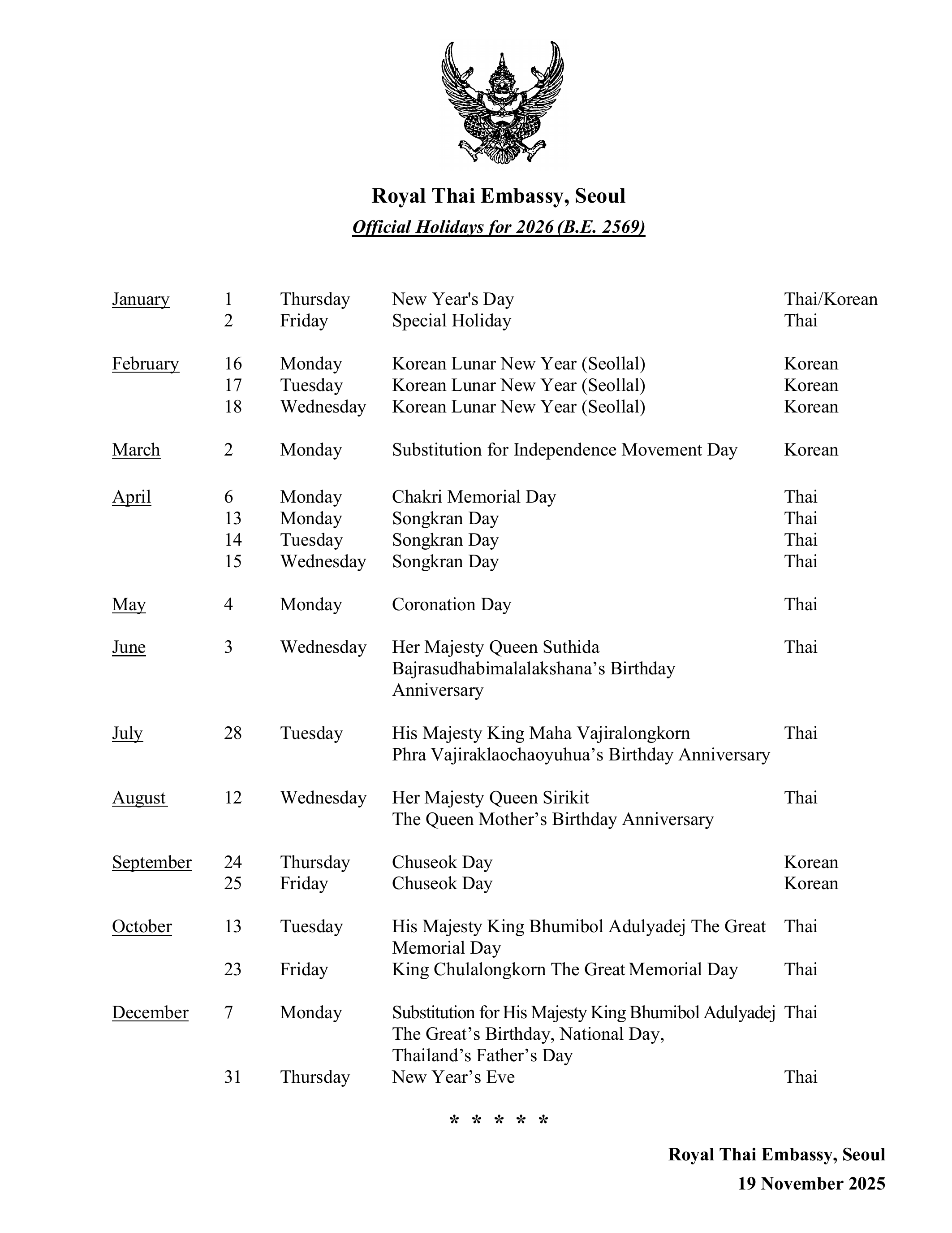 Official_Holiday_2026