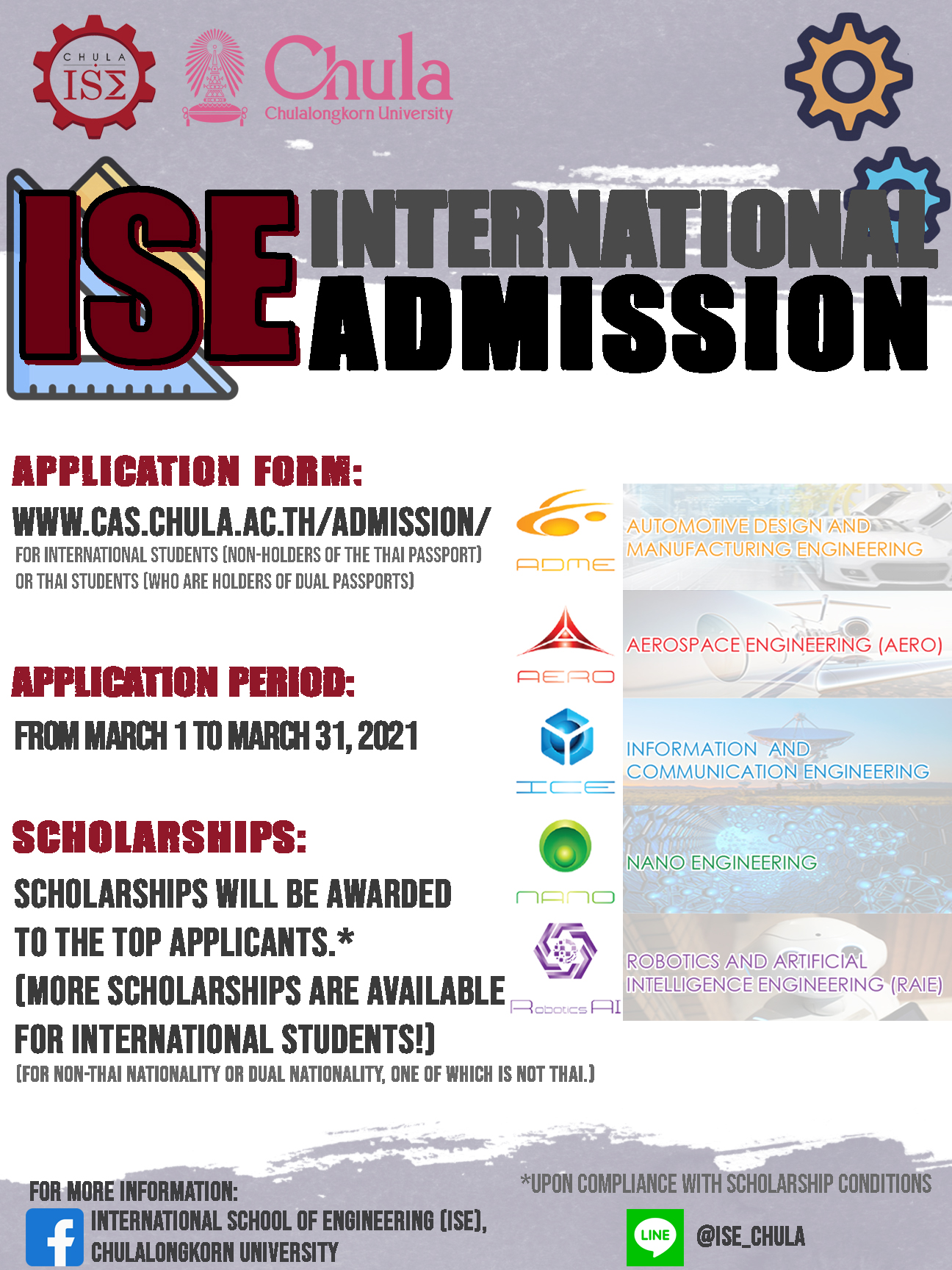 ISE_International_Admission
