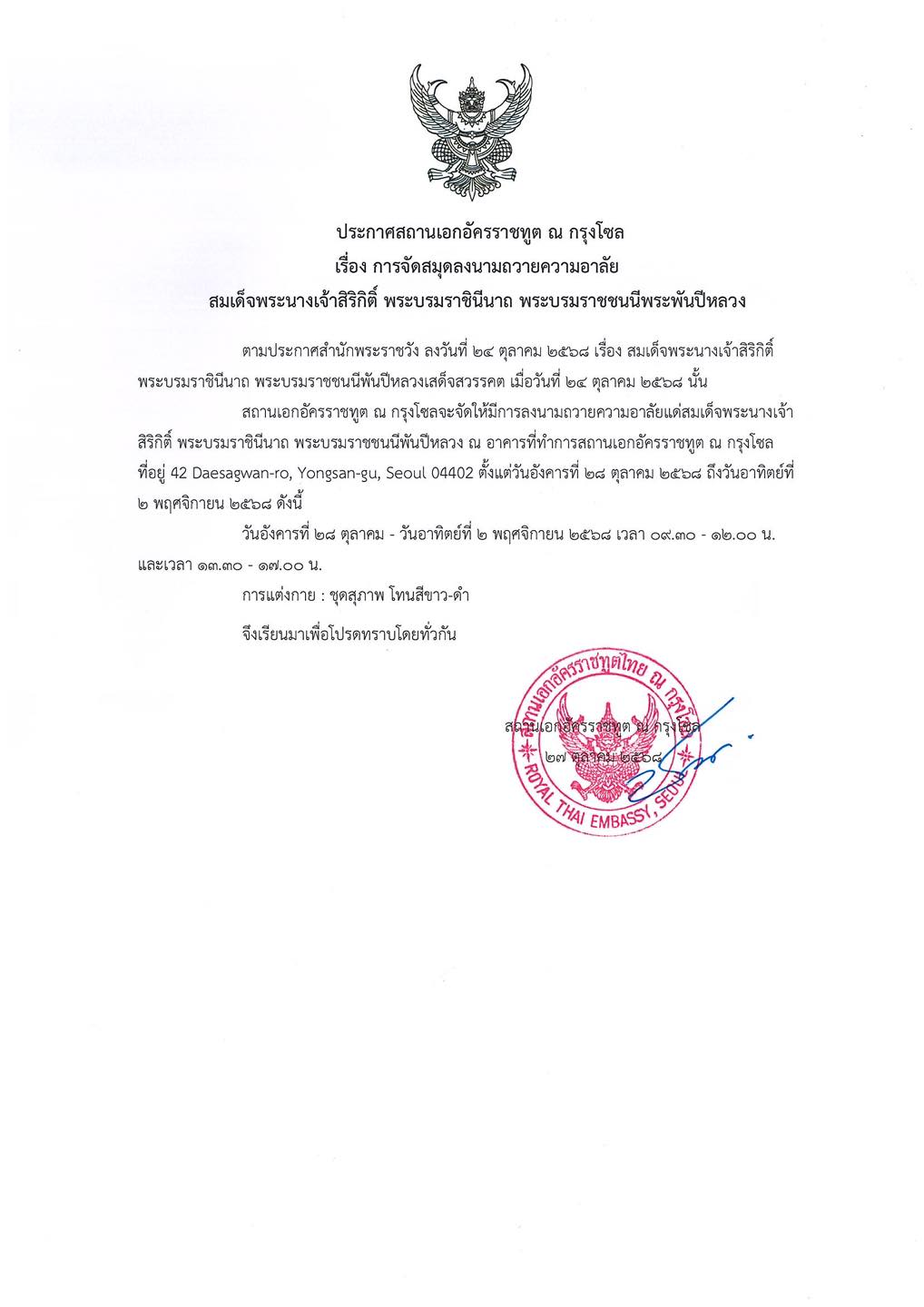 572468680_1244140601093913_5483161148212019658_n