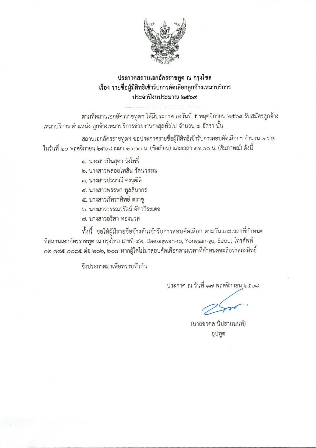 583506266_1261662752675031_8426253903545968963_n