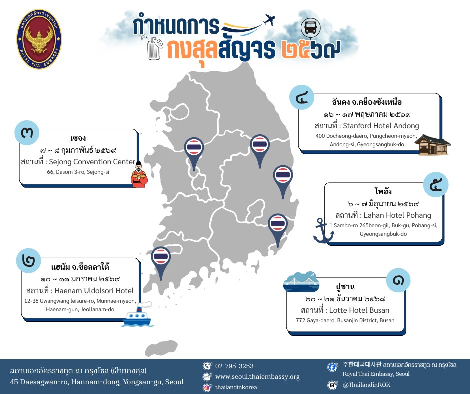 587506391_1267691092072197_668051591573950600_n