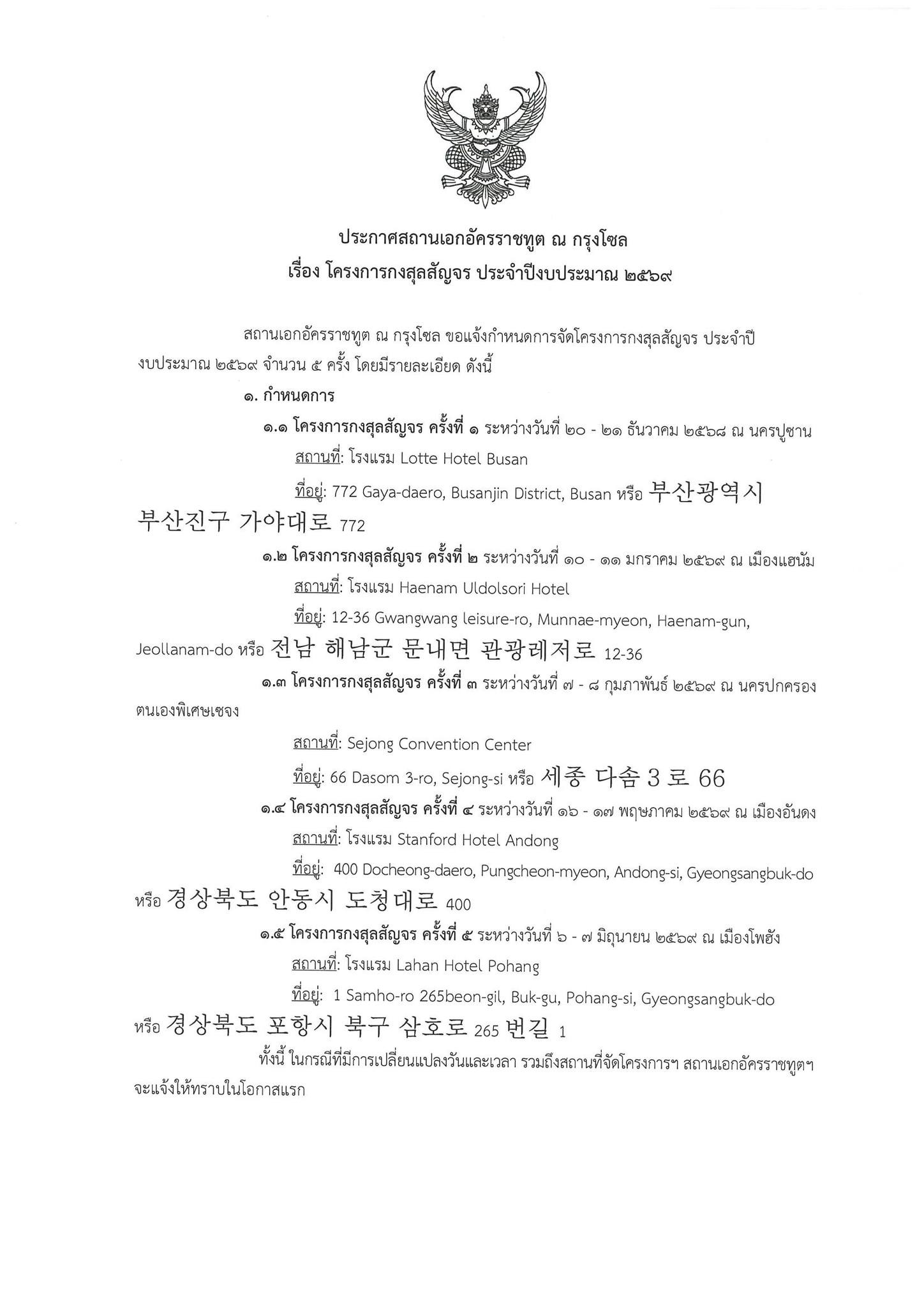 588388918_1267691208738852_890452069222233468_n