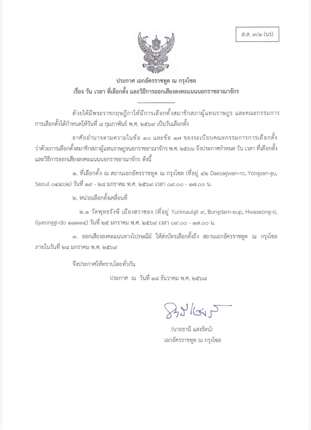 598572454_1284823827025590_6710609505548322949_n