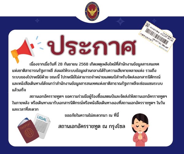 receiving_documents_by_mail