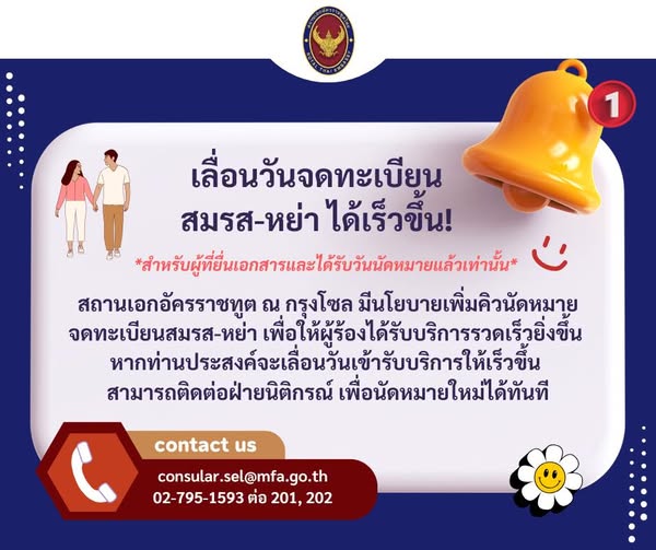 555085608_1216729087168398_3930331458960340135_n