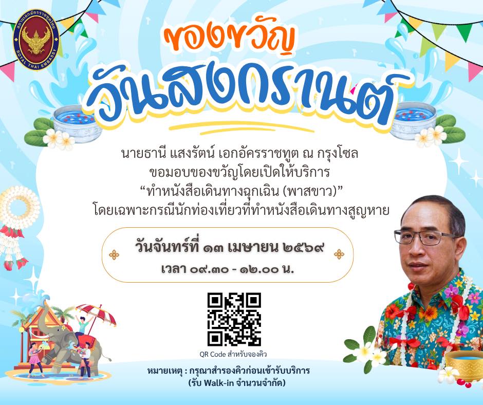 662825743_1373586241482681_779241950756598670_n