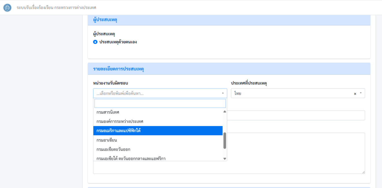 Screenshot_(2)