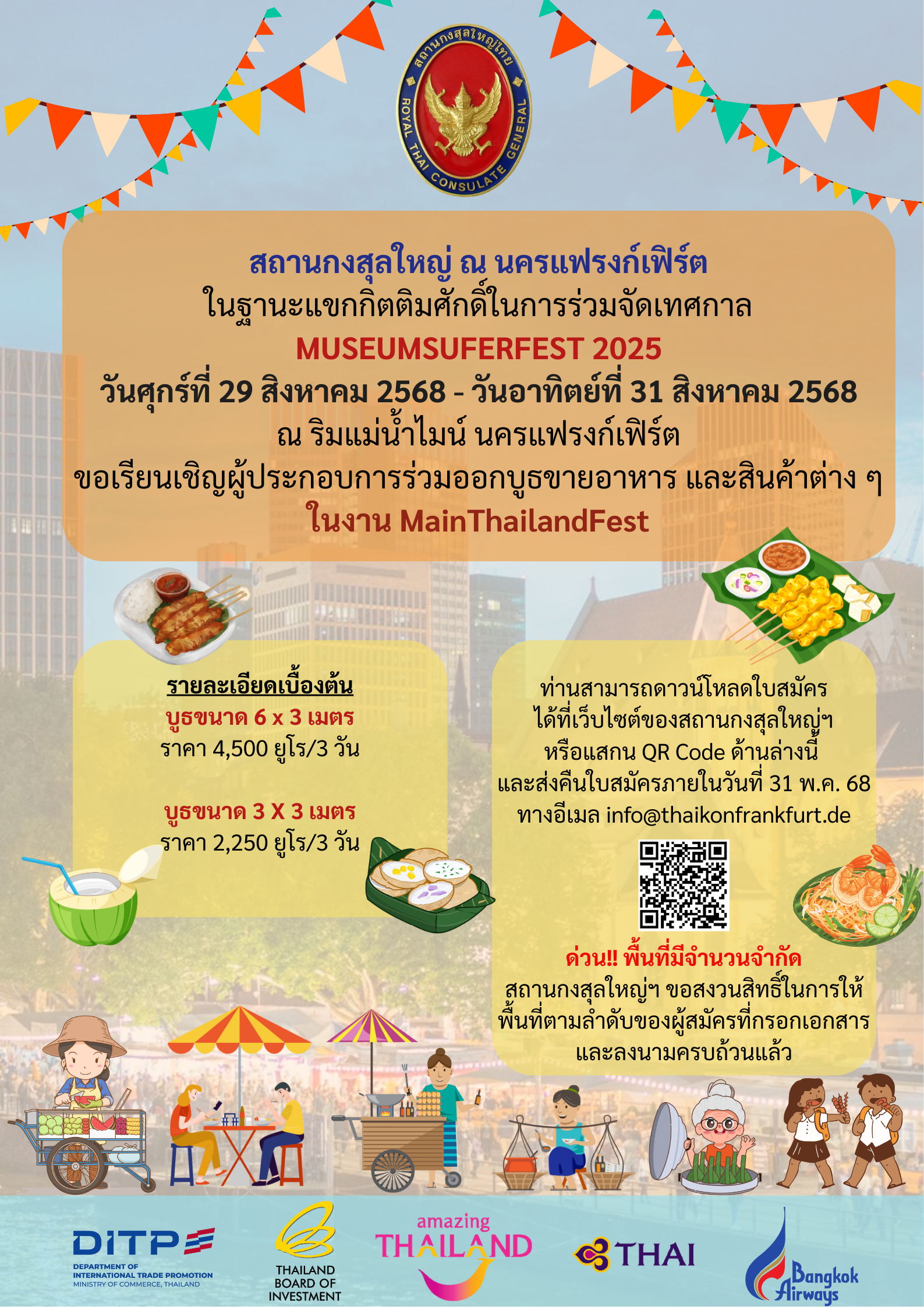 MainThailandFest_1