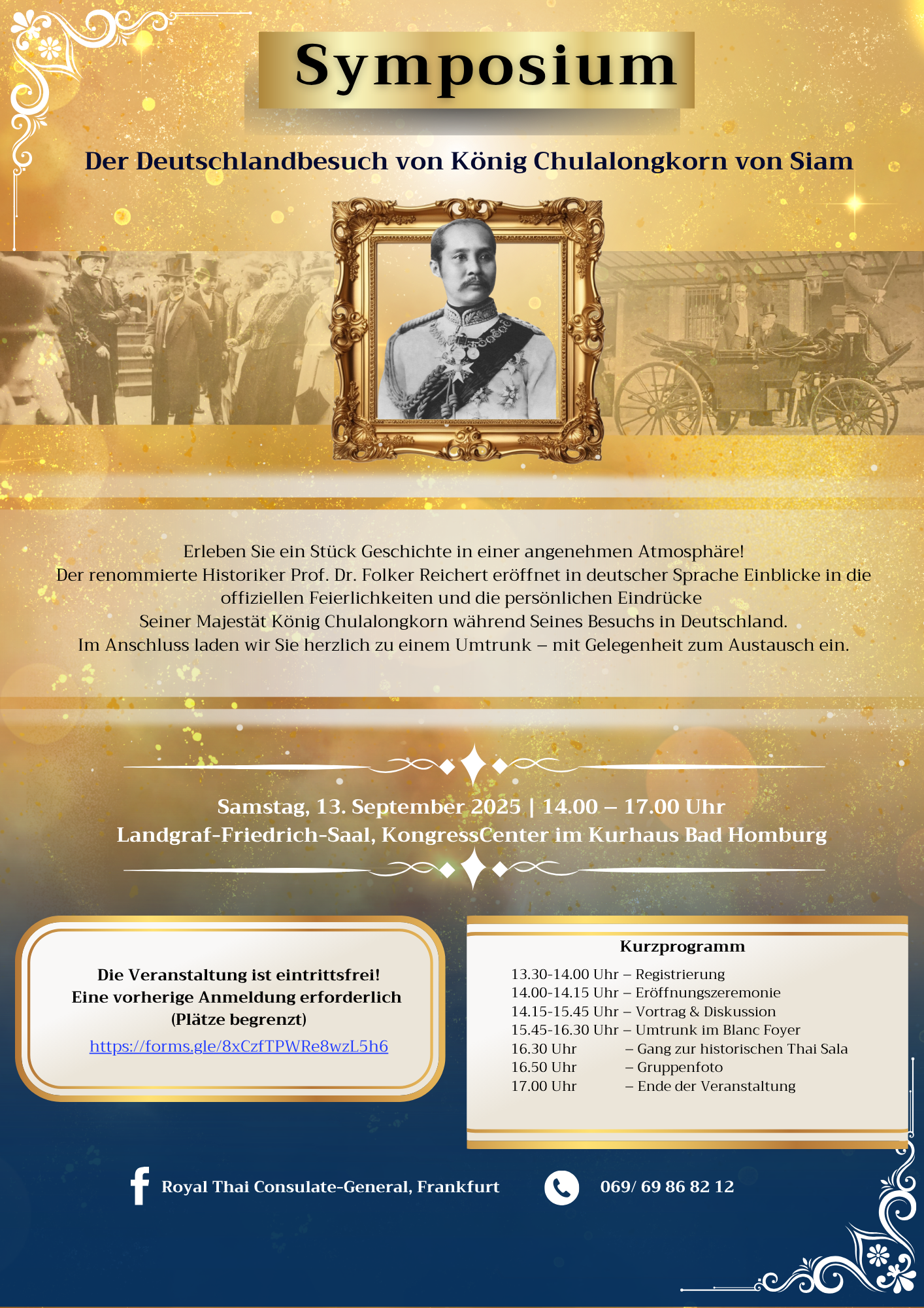 Symposium_RamaV