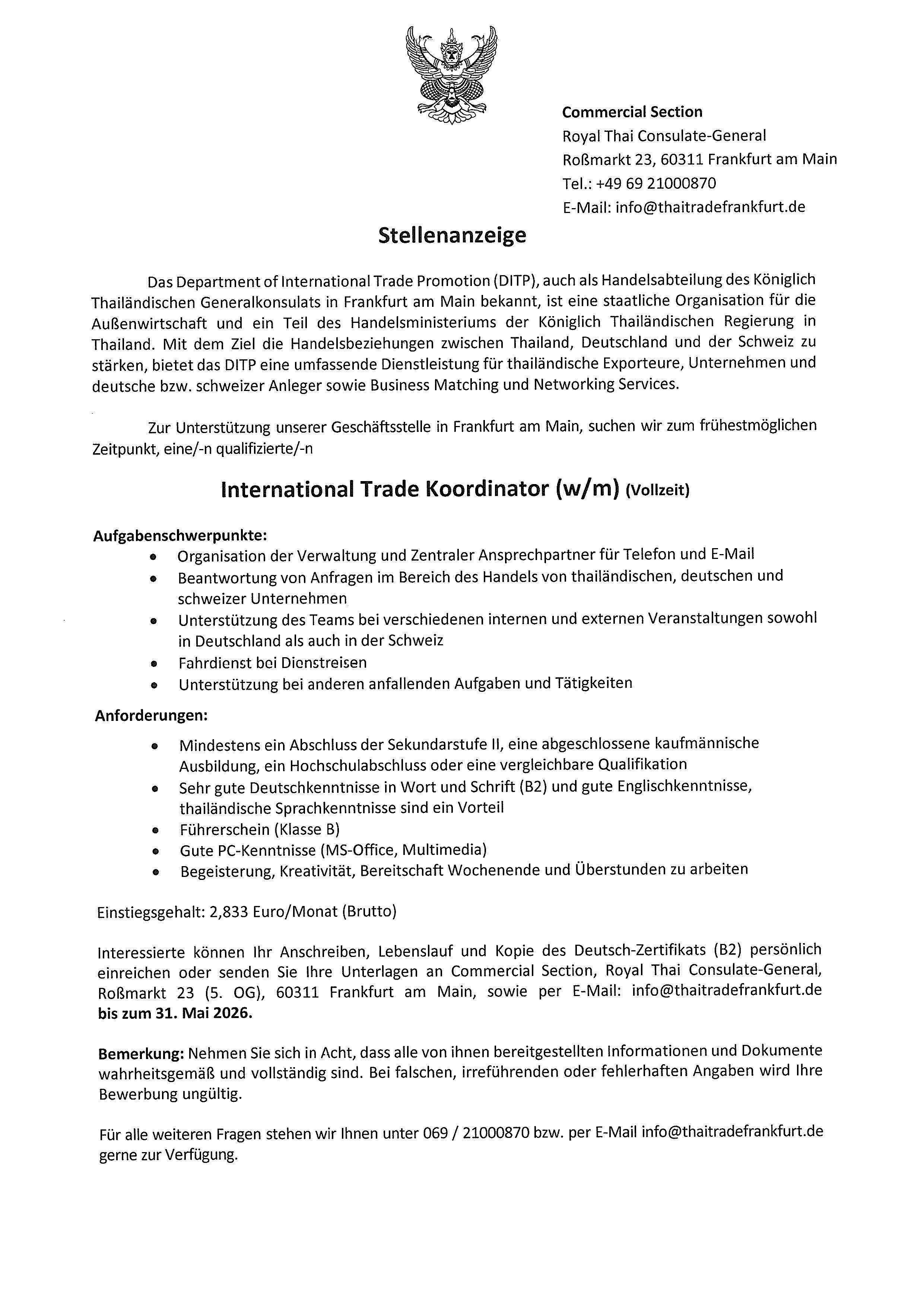 ThaiTrade-Job1-2569-2