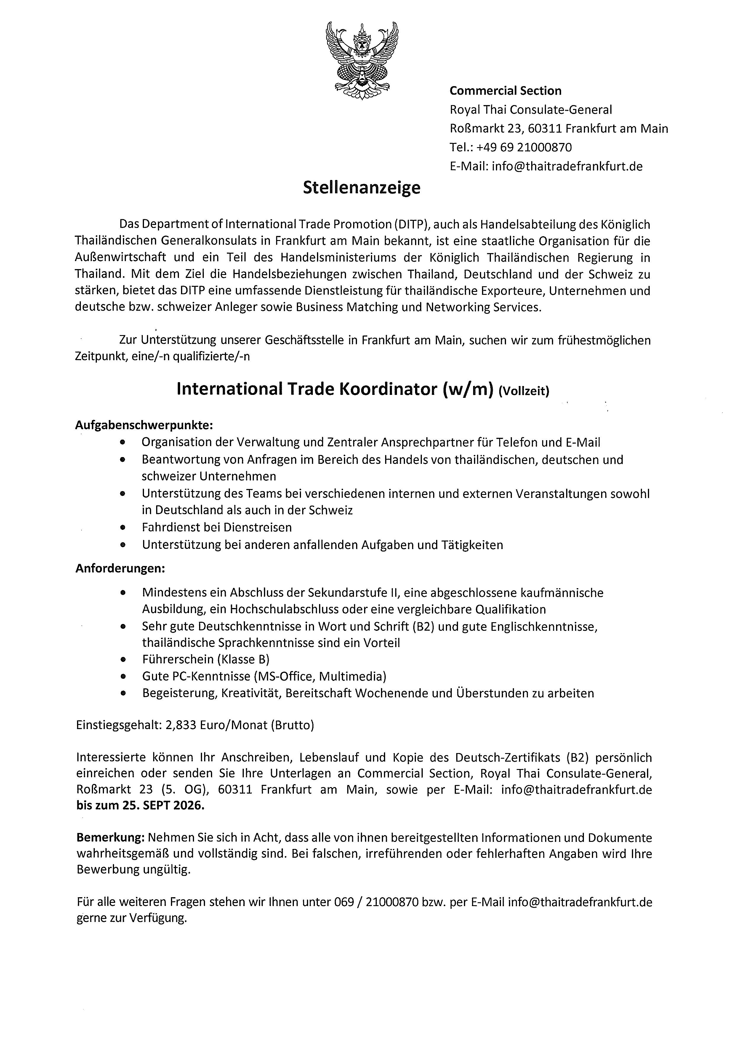 thaitrade-recruit-1-2569-2