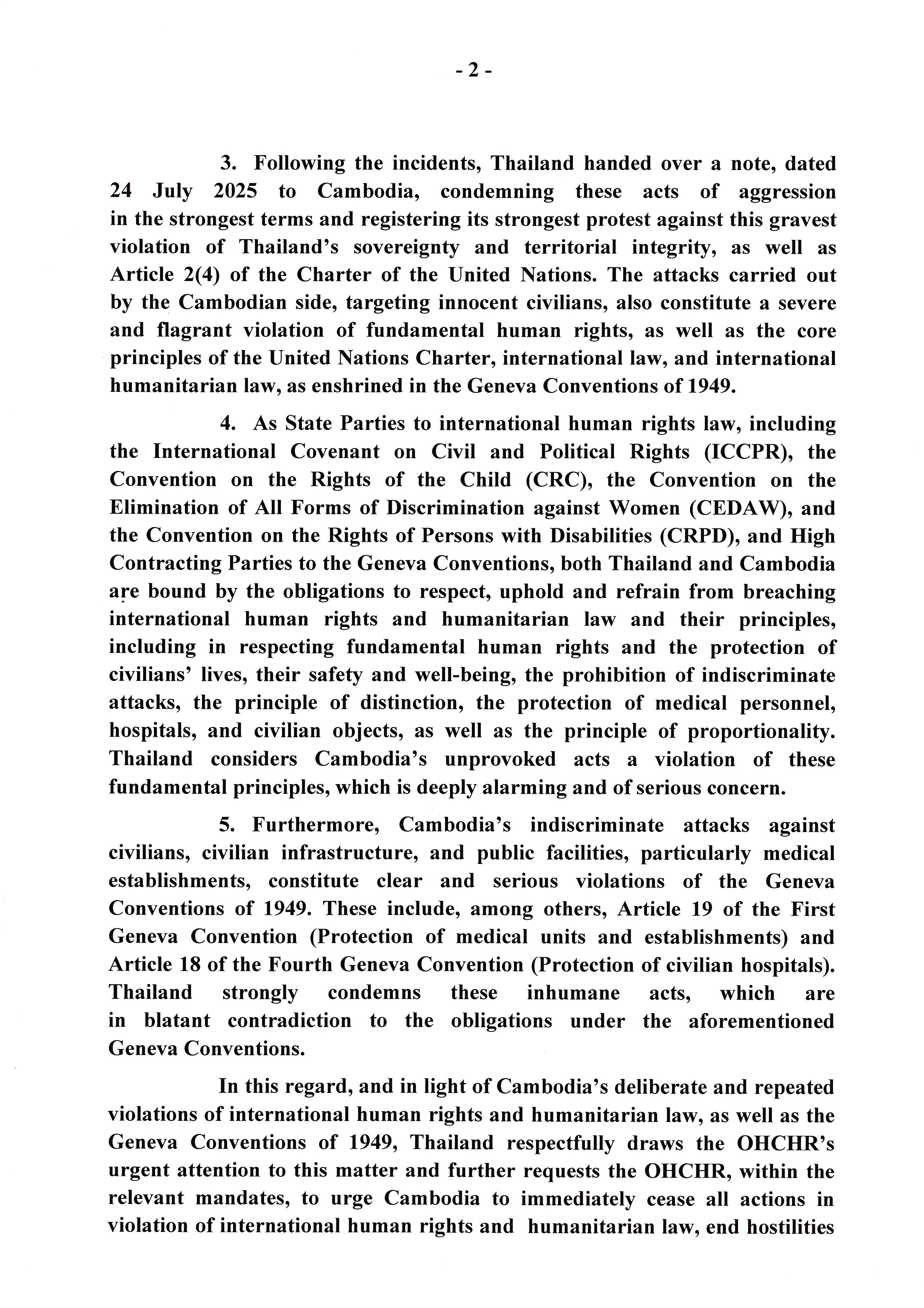 FM_to_OHCHR_on_IHL_27_Jul_2025-2