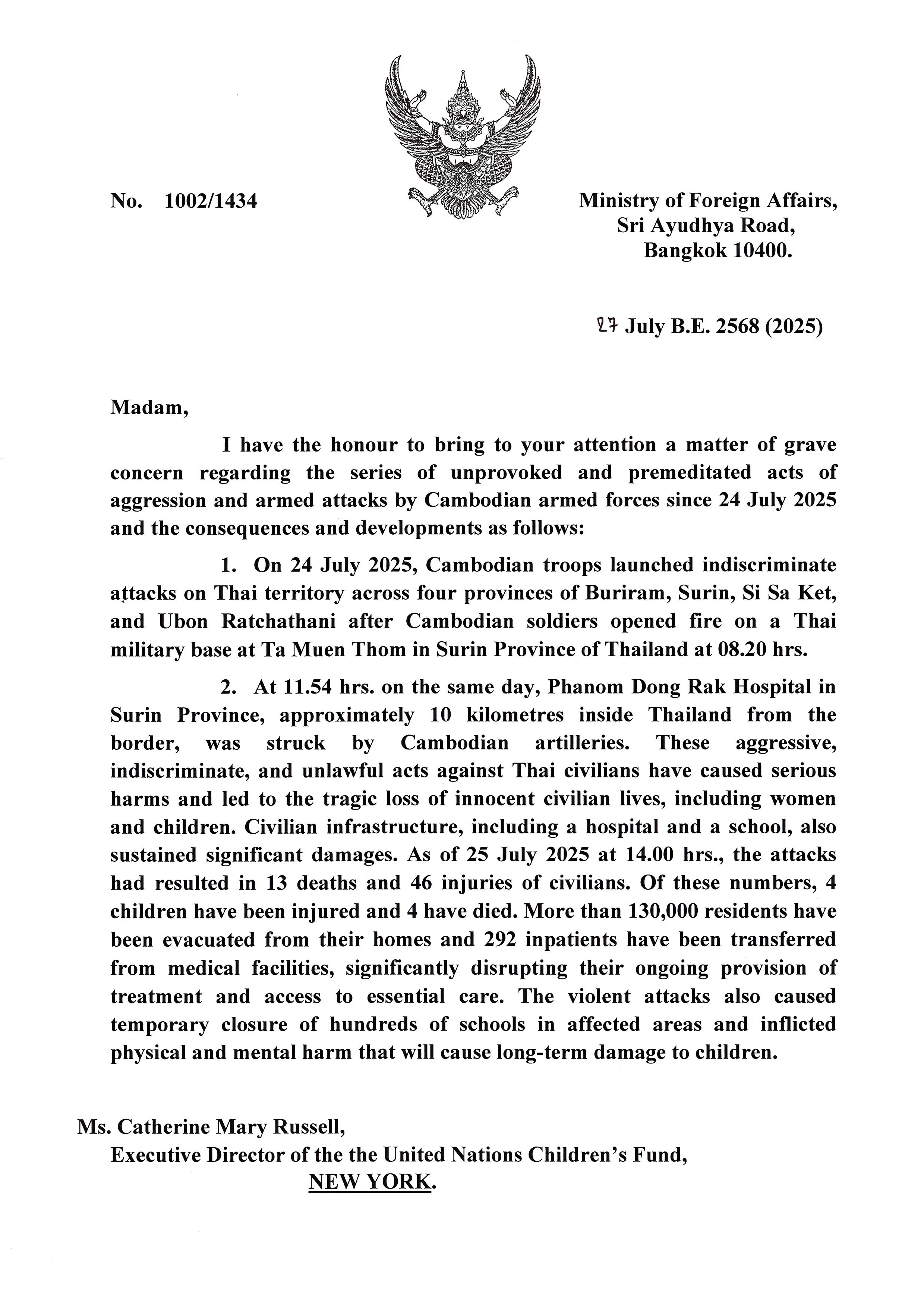 FM_to_UNICEF_on_IHL_27_Jul_2025-1