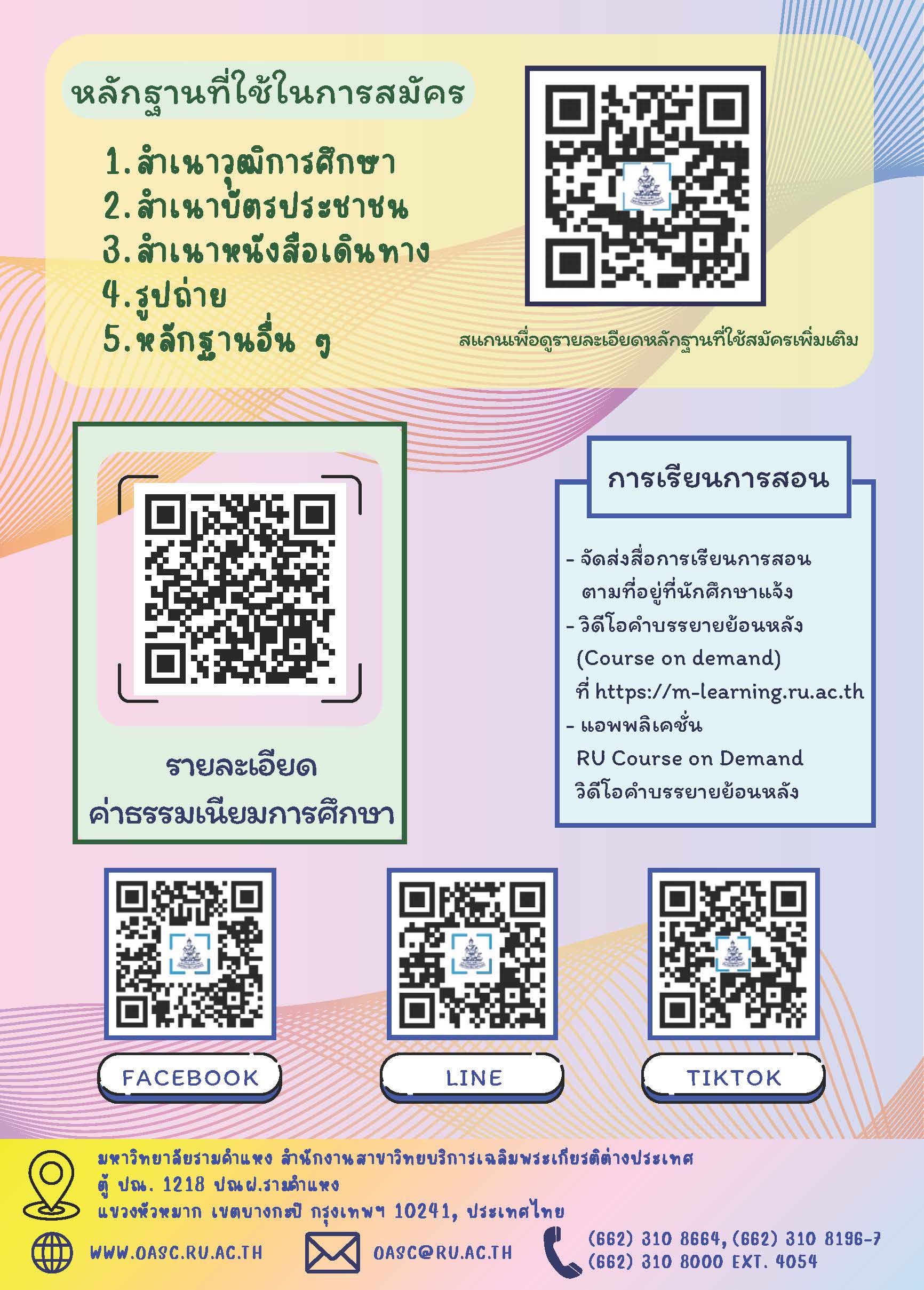 1-68_Page_2