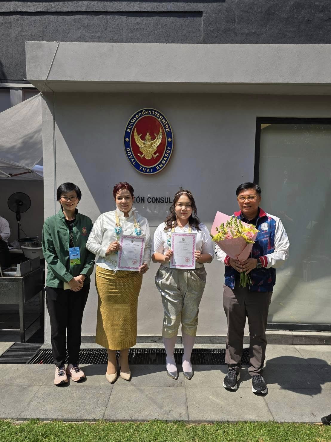 492006869_1069560088539376_7017477344252276761_n