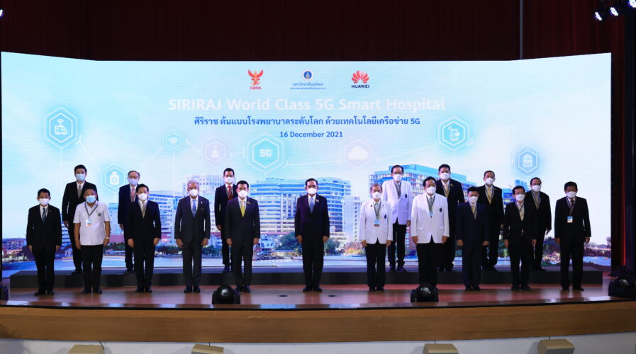 Siriraj-5G-Smart-Hospital