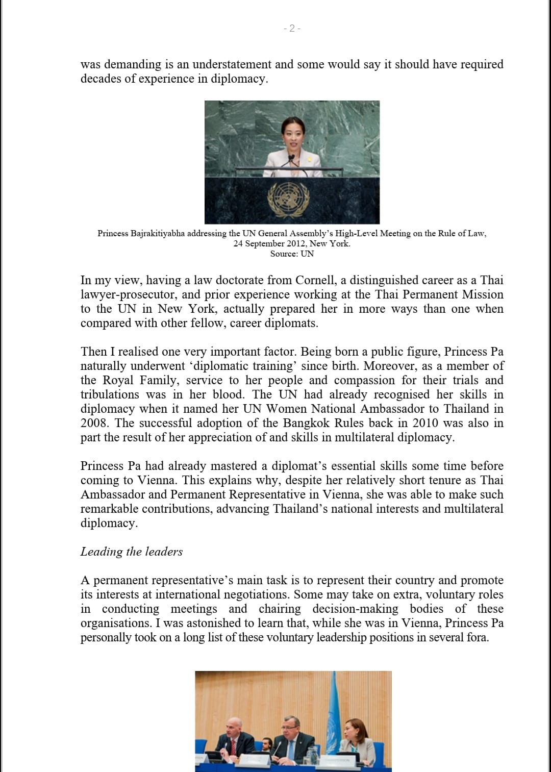 474740452_1017300920444640_194859974648066515_n