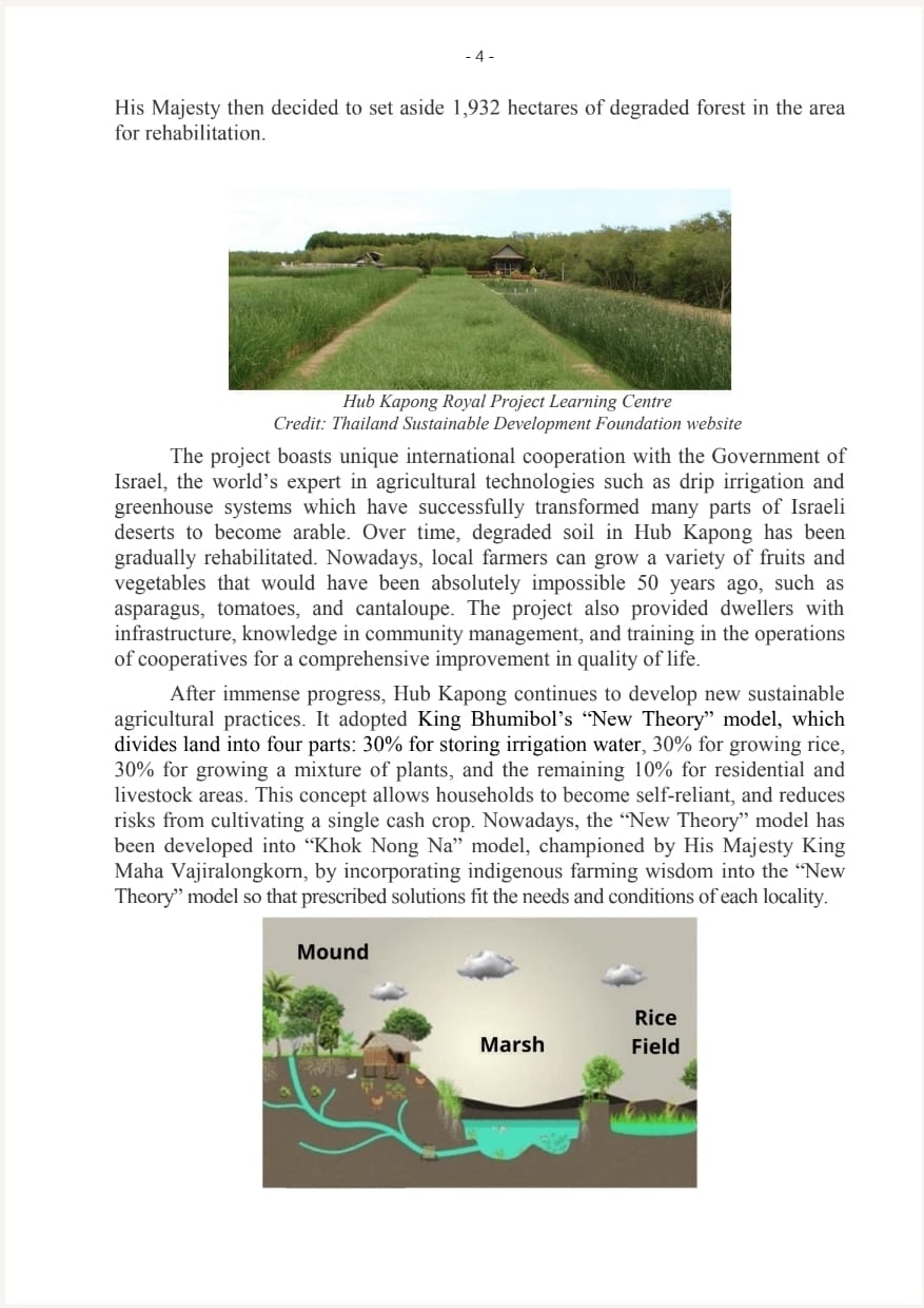 480052211_2098462480590147_2843688317161248034_n