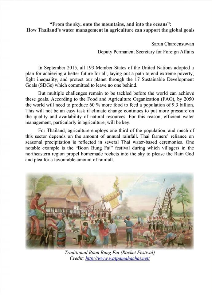 480088066_2098462700590125_5828709913215764528_n