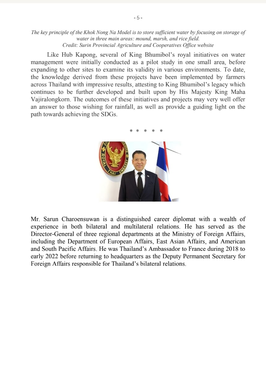 480263428_2098462727256789_8370609510399051915_n